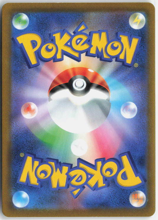 Mewtwo #170/414 Start Deck 100 (JP) 2021 NM