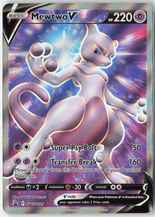 Mewtwo V