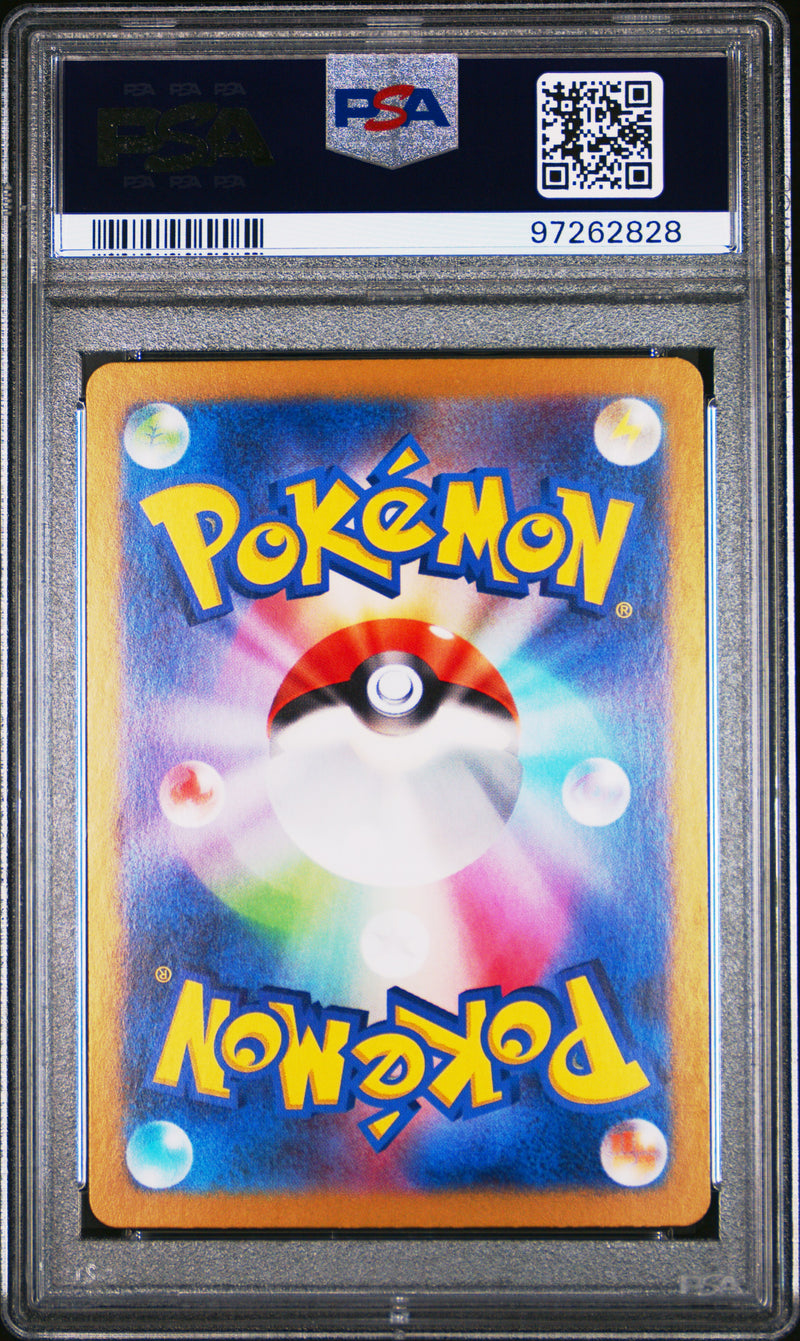 Load image into Gallery viewer, Charmander #168/165 Art Rare Pokemon Card 151 (JP) 2023 PSA 10
