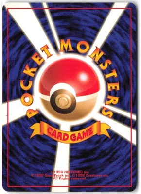Load image into Gallery viewer, Ninetales # Base Set (JP) 1996 LP
