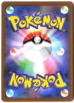 Load image into Gallery viewer, Melmetal V #077/071 Pokemon GO (JP) 2022 NM
