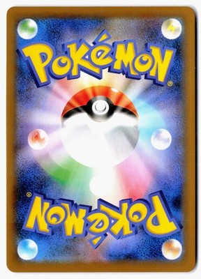 Load image into Gallery viewer, Rayquaza V #076/067 Blue Sky Stream (JP) 2021 NM
