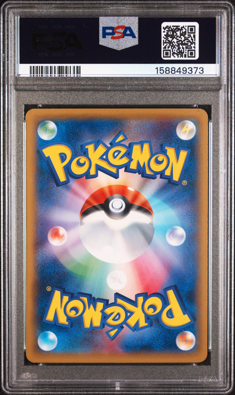 Load image into Gallery viewer, Pikachu #069/XY-P Outbreak XY Promos (JP) 2014 PSA 7
