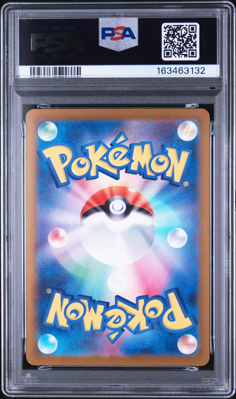 Load image into Gallery viewer, Pikachu ex #234/193 Special Art Rare MEGA Dream ex (JP) 2025 PSA 10
