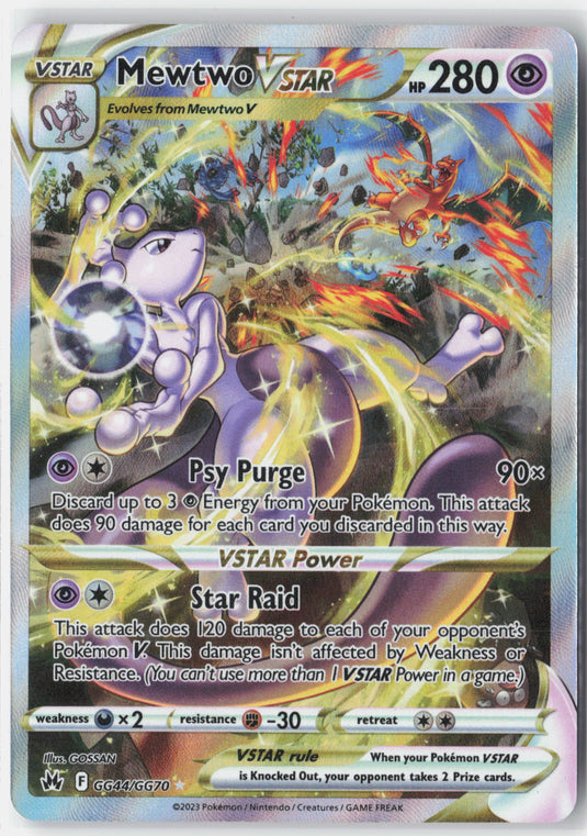 Mewtwo VSTAR #GG44/GG70 Trainer Gallery Crown Zenith 2023 NM