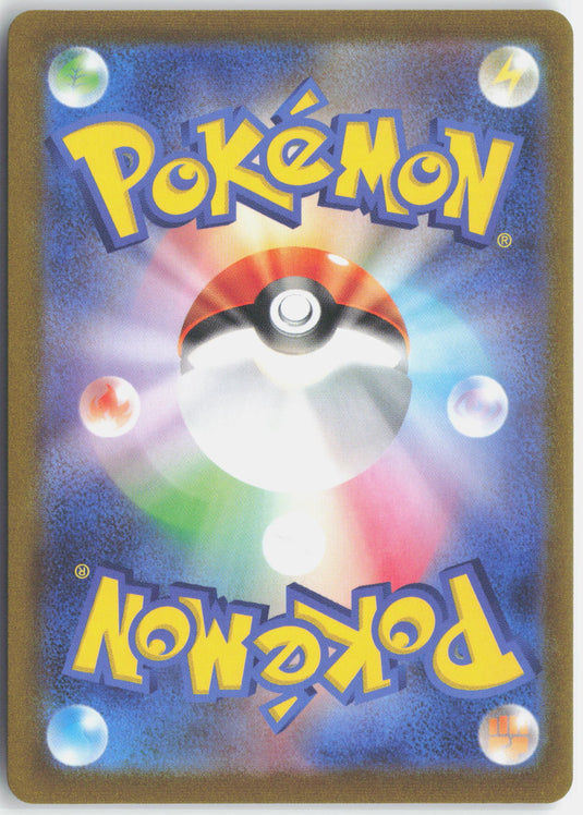 Sylveon #070/SV-P Yu Nagaba SV-P Promotional cards (JP) 2023 NM