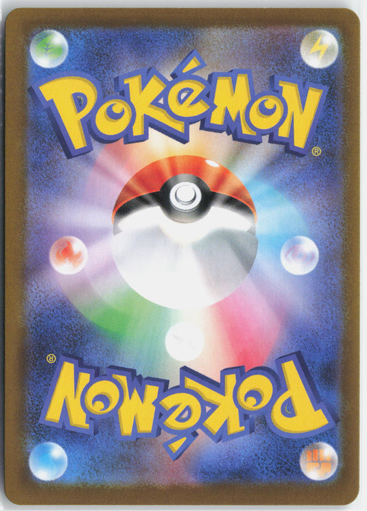 Meowth ex