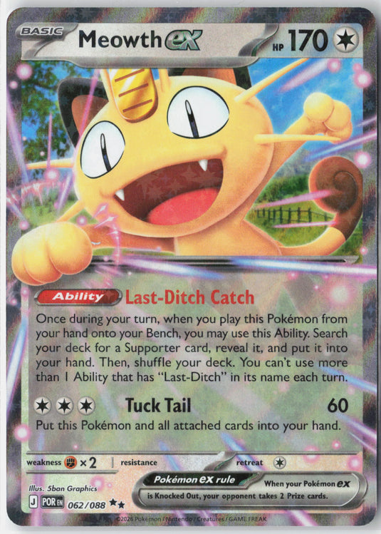 Meowth ex #062/088 Ultra Rare Perfect Order 2026 NM