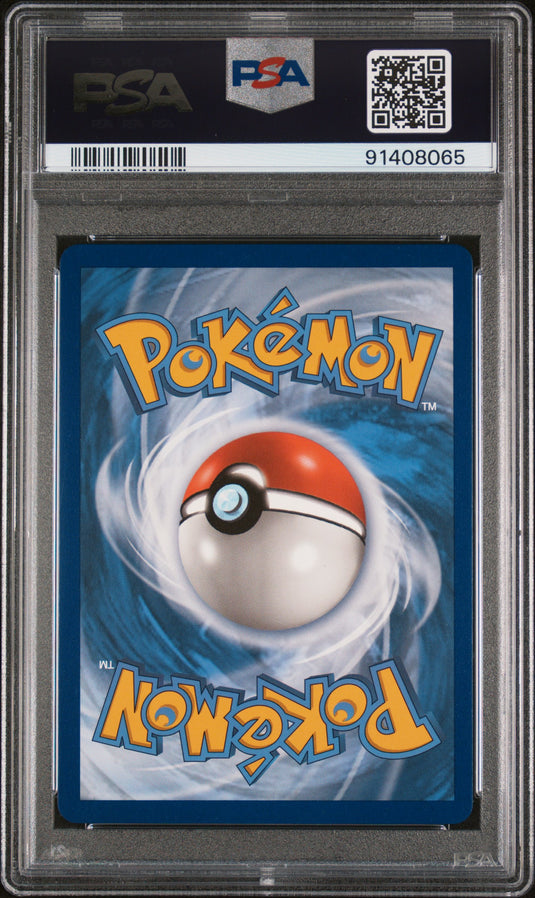 Pikachu VMAX #188/185 Rainbow Rare Vivid Voltage 2020 PSA 10