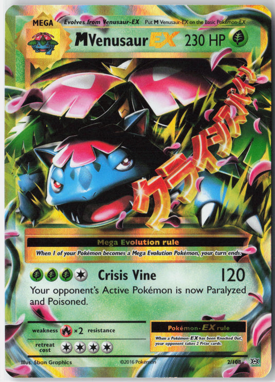 M Venusaur EX #2/108 Ultra Rare Evolutions 2016 NM
