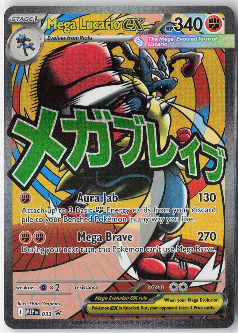 Load image into Gallery viewer, Mega Lucario ex #33 MEP Black Star Promo 2026 NM
