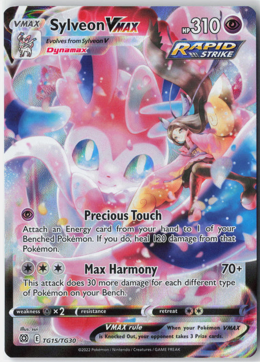 Sylveon VMAX #TG15/TG30 Trainer Gallery Brilliant Stars 2022 NM