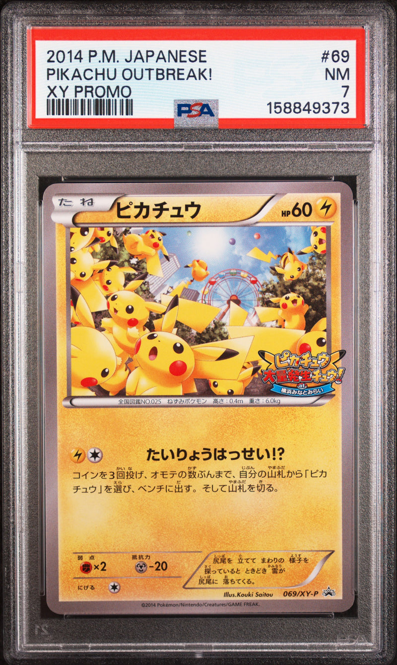 Load image into Gallery viewer, Pikachu #069/XY-P Outbreak XY Promos (JP) 2014 PSA 7
