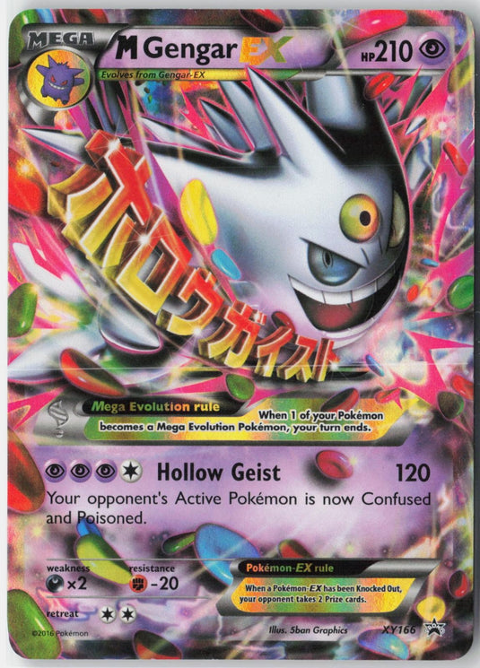 M Gengar EX #XY166 XY Black Star Promo 2017 LP