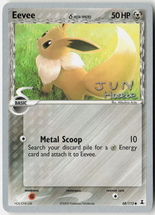 Eevee (Delta Species) (Jun Hasebe) 68/113 World Championship Decks Pokemon NM # NM