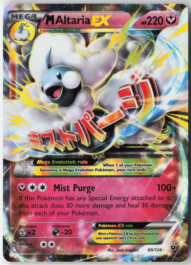 Load image into Gallery viewer, M Altaria EX #69/124 Fates Collide 2016 MP
