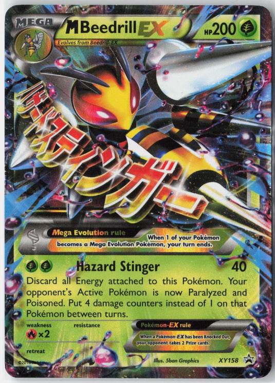 M Beedrill EX #XY158 XY Black Star Promo 2017 LP
