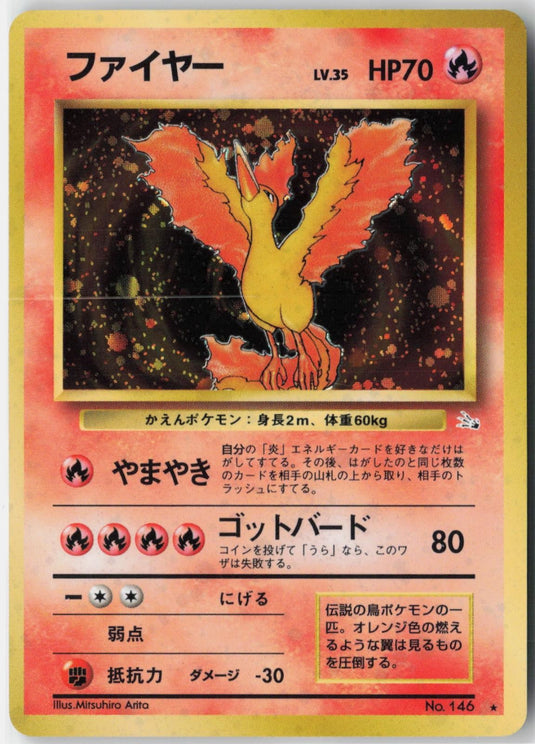 Moltres # Mystery of the Fossils (JP) 1997 NM