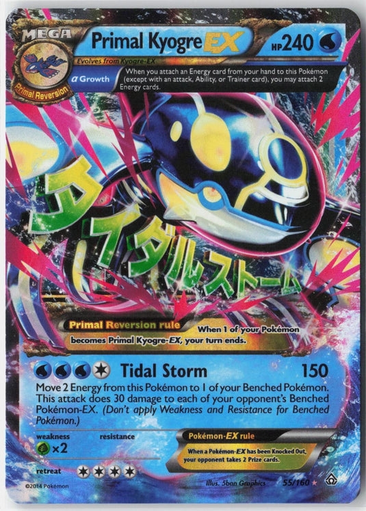 Primal Kyogre EX #55/160 Primal Clash 2015 LP