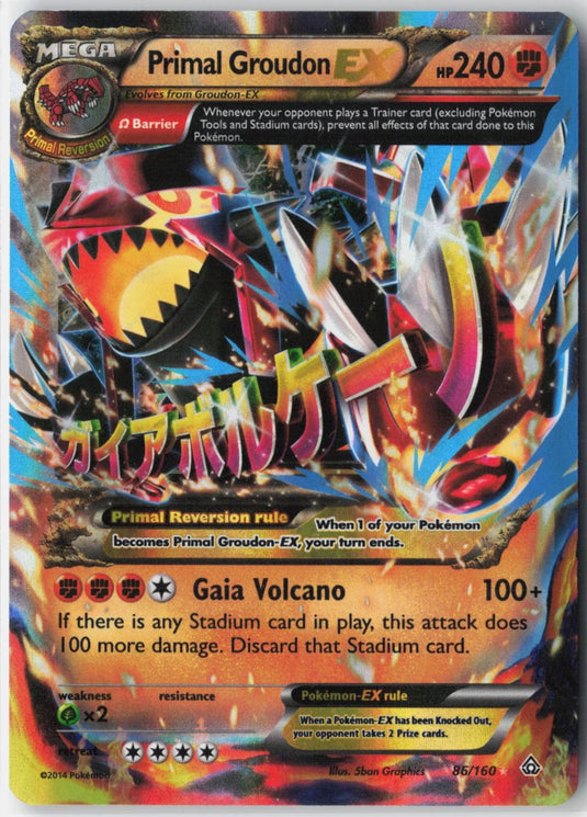 Primal Groudon EX #86/160 Primal Clash 2015 LP