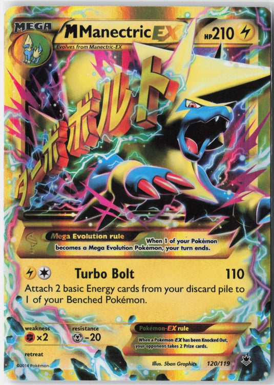 M Manectric EX #120/119 Phantom Forces 2014 NM
