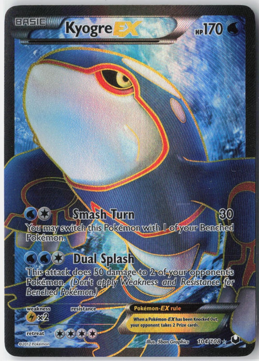 Kyogre EX #104/108 Dark Explorers 2012 MP