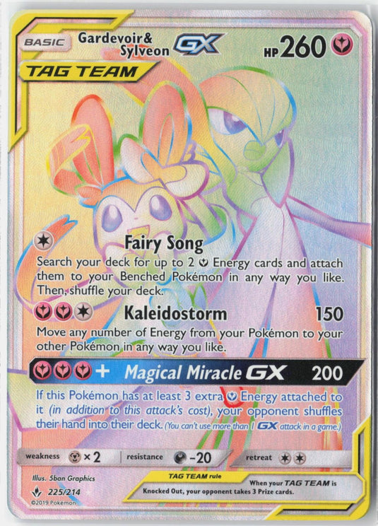 Gardevoir & Sylveon GX #225/214 Unbroken Bonds 2019 NM