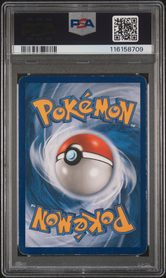Umbreon Gold Star #17/17 POP Series 5 2007 PSA 2