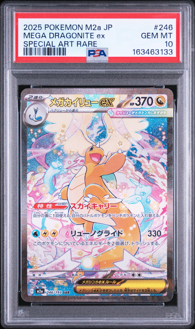 Load image into Gallery viewer, Mega Dragonite ex #246/193 Special Art Rare MEGA Dream ex (JP) 2025 PSA 10

