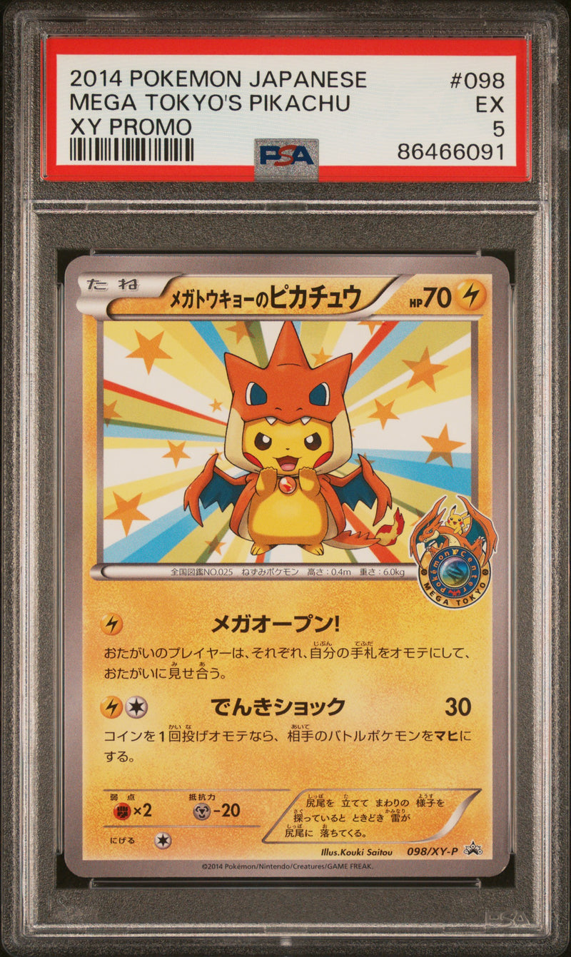 Load image into Gallery viewer, Mega Tokyo's Pikachu #098/XY-P XY Promos (JP) 2014 PSA 5
