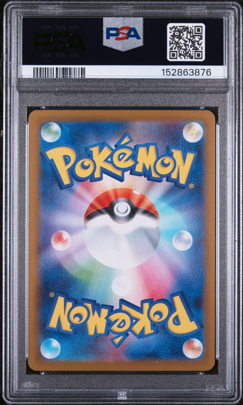 Load image into Gallery viewer, Zekrom ex #174/086 Black White Rare Black Bolt (JP) 2025 PSA 10
