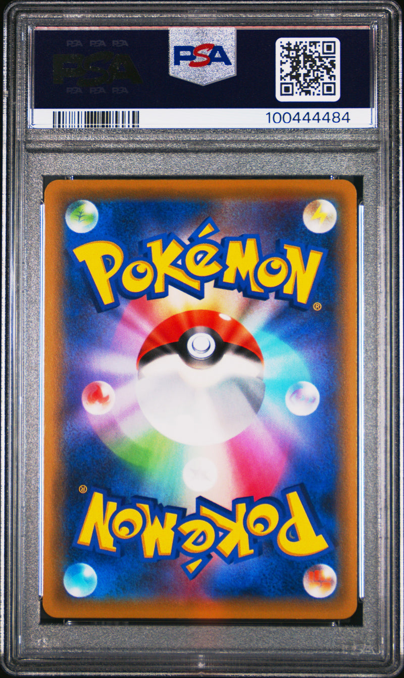 Load image into Gallery viewer, Blue's Tactics #193/173 Super Rare TAG TEAM GX: Tag All Stars (JP) 2019 PSA 9
