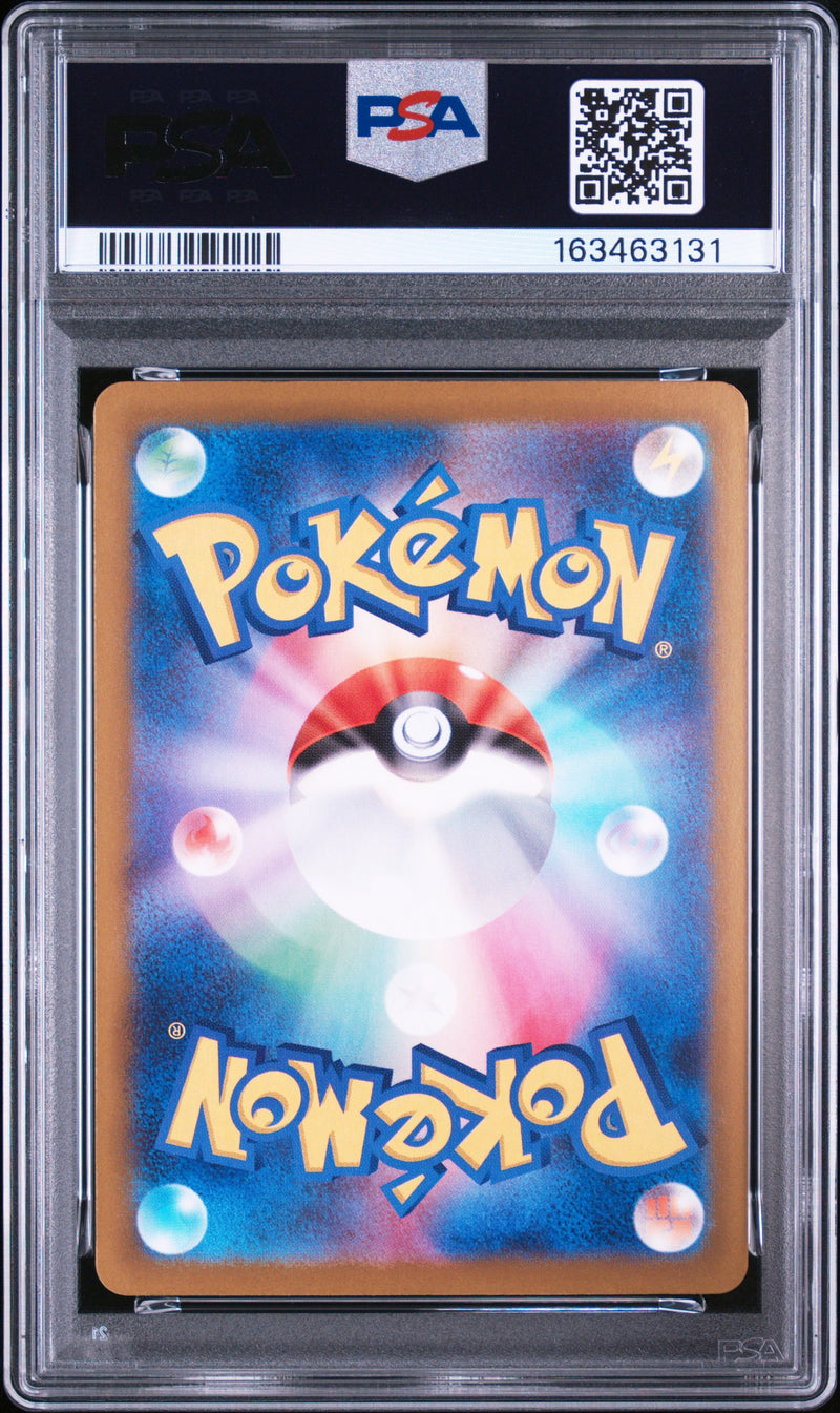 Load image into Gallery viewer, Mega Gengar ex #240/193 Special Art Rare MEGA Dream ex (JP) 2025 PSA 10
