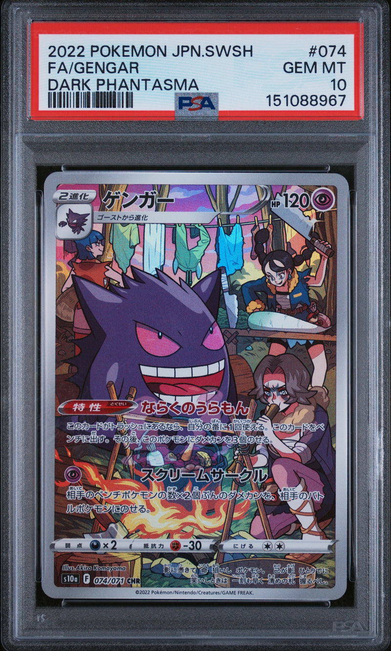 Load image into Gallery viewer, Gengar #074/071 Character Rare Dark Phantasma (JP) 2022 PSA 10
