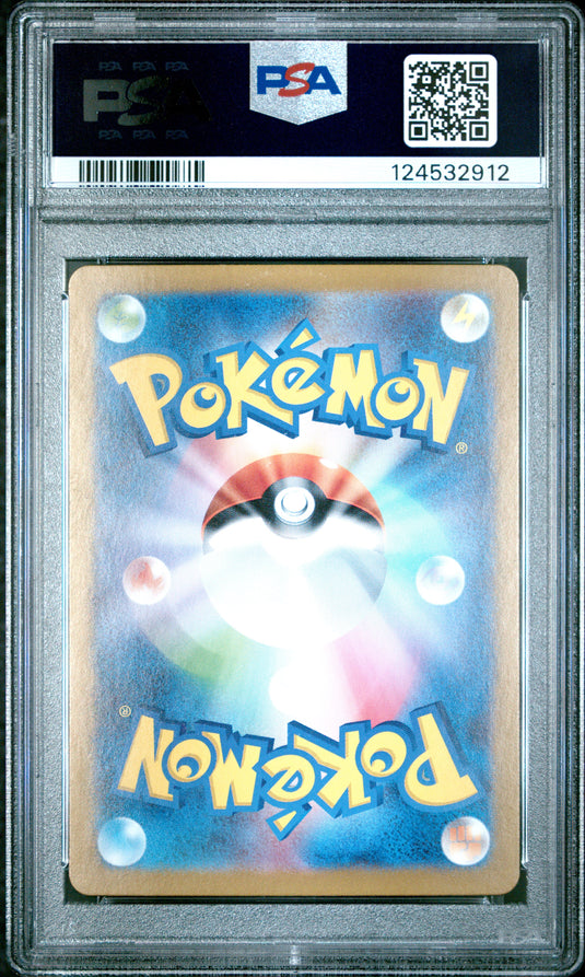 Greninja ex