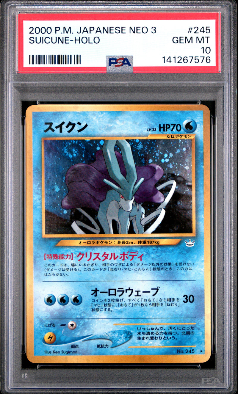 Load image into Gallery viewer, Suicune # Holo Rare Awakening Legends (Neo 3) (JP) 2000 PSA 10
