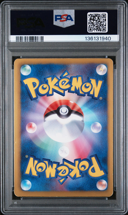 Giratina-EX #146/BW-P Super Rare Card Get Set BW-P Promotional cards (JP) 2012 PSA 5