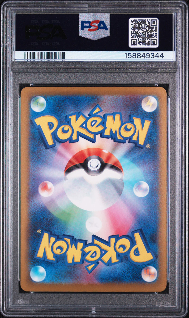 Load image into Gallery viewer, Mega Dragonite ex #224/193 Mega Attack Rare MEGA Dream ex (JP) 2025 PSA 10
