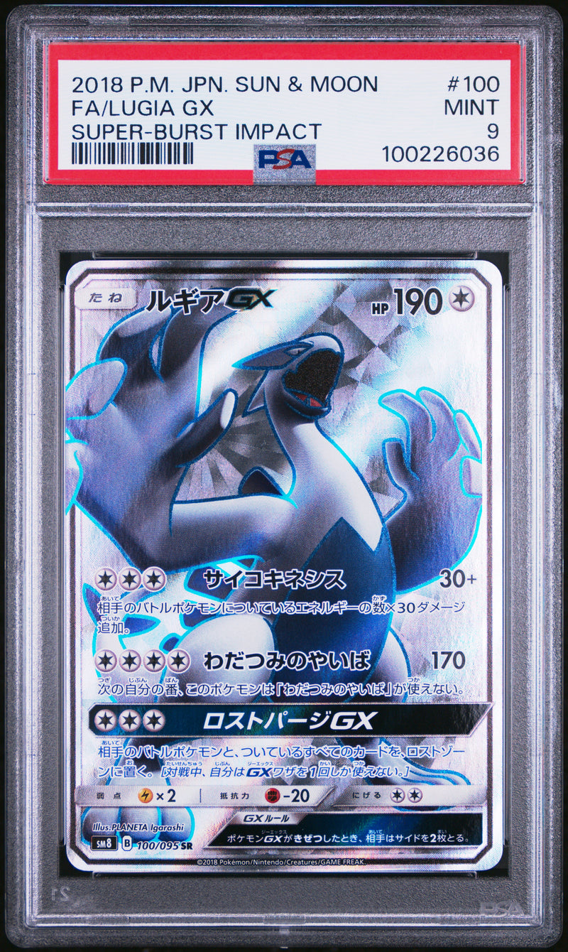 Load image into Gallery viewer, Lugia-GX #100/095 Super Rare Super-Burst Impact (JP) 2018 PSA 9
