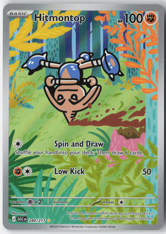 Hitmontop #240/217 Illustration Rare Ascended Heroes 2026 NM