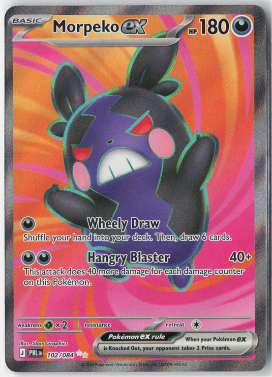 Morpeko ex #102/084 Ultra Rare Pitch Black NM