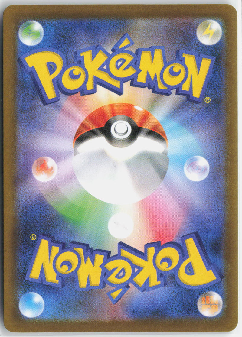 Load image into Gallery viewer, Mega Charizard X ex #110/80 Special Art Rare Inferno X (JP) 2025 NM
