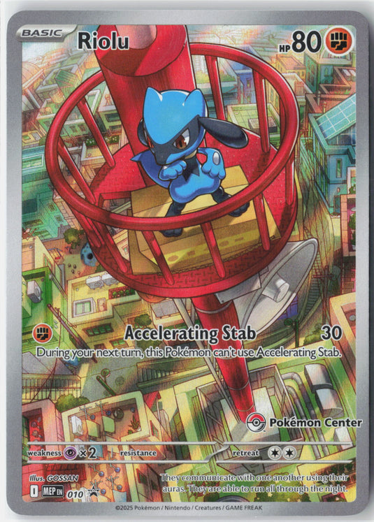 Riolu
