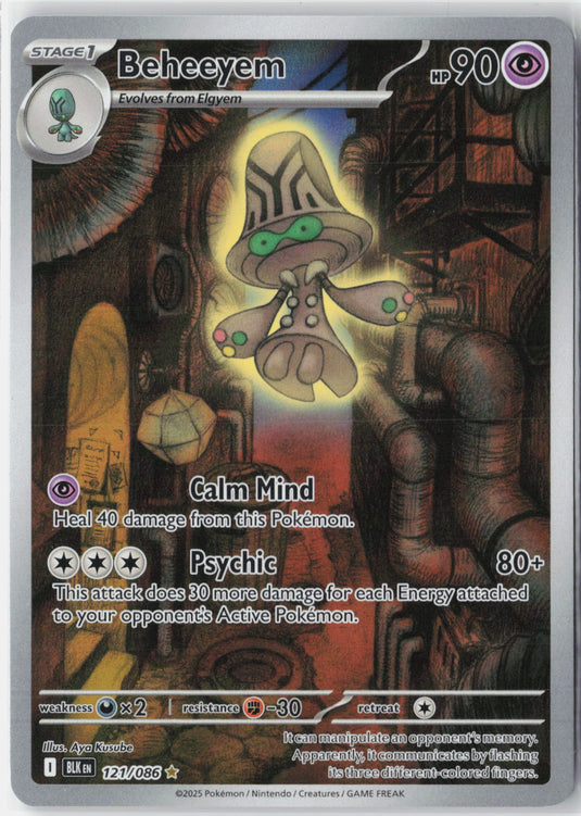 Beheeyem #121/086 Illustration Rare Black Bolt 2025 NM