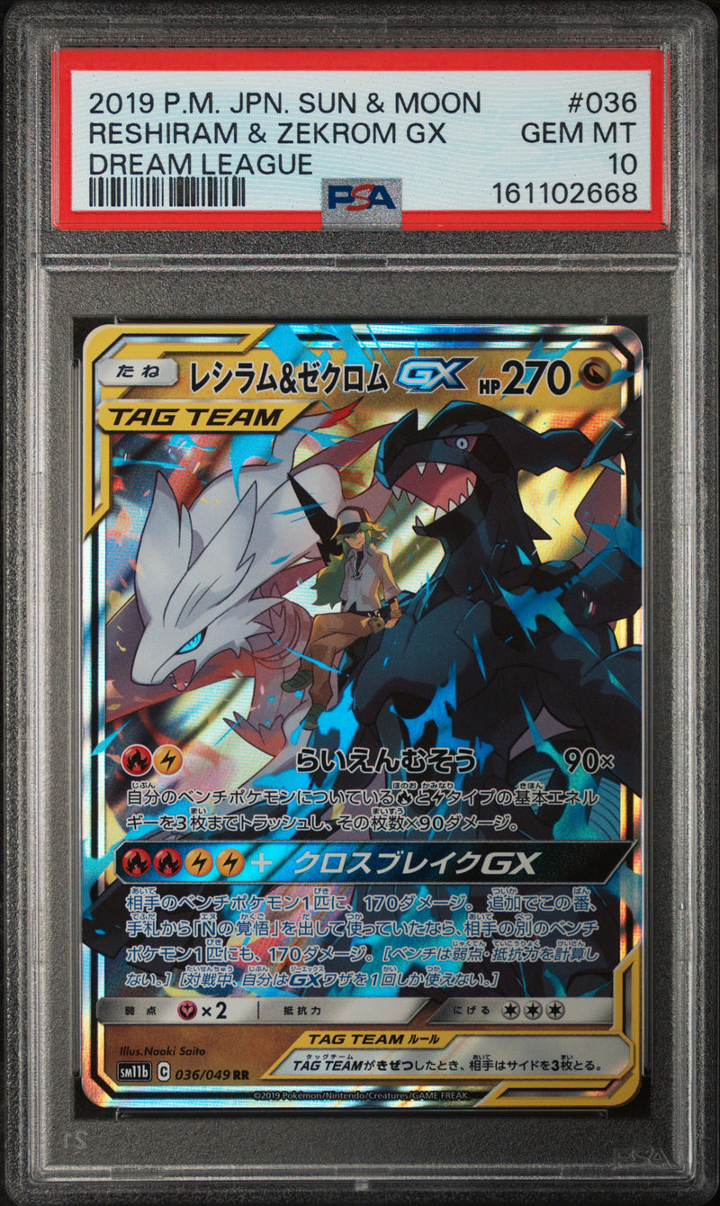 Load image into Gallery viewer, Reshiram &amp; Zekrom-GX #036/049 Double Rare Dream League (JP) 2019 PSA 10
