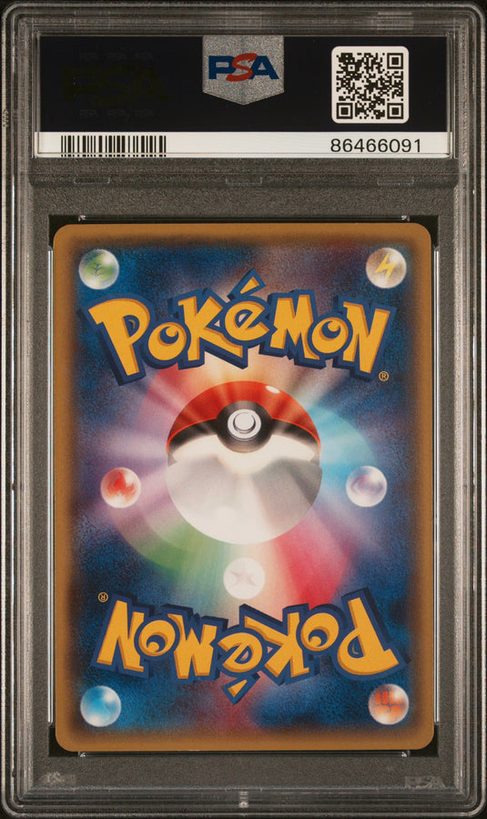 Mega Tokyo's Pikachu