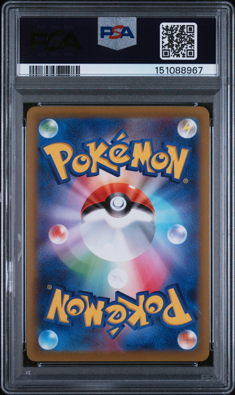 Load image into Gallery viewer, Gengar #074/071 Character Rare Dark Phantasma (JP) 2022 PSA 10
