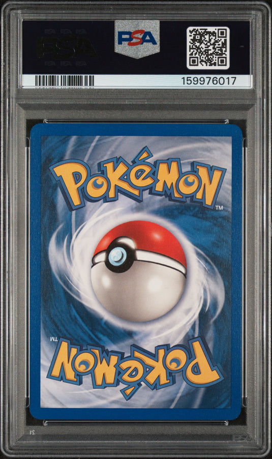 Gengar ex #108/112 Ultra Rare EX Fire Red & Leaf Green 2004 PSA 8