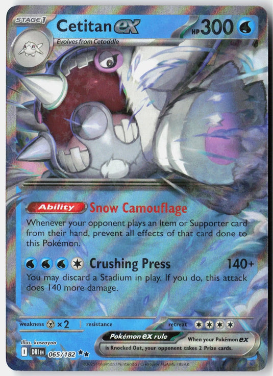 Cetitan ex #065/182 Ultra Rare Destined Rivals 2025 NM