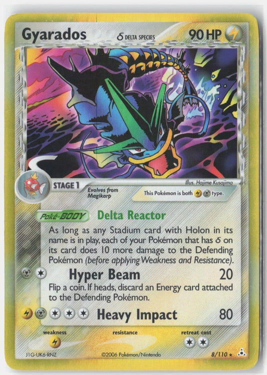 Gyarados #8/110 EX Holon Phantoms 2006 LP